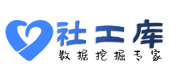 社工库机器人人肉别人